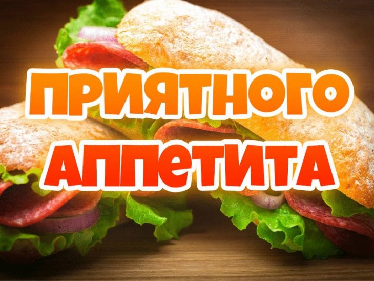 Открытки